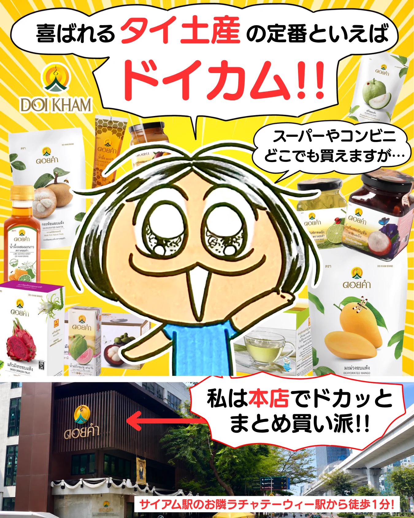 プカちゃん on X: 