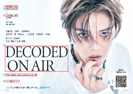 sptv_hanryu's tweet photo. #JAEJOONG（#ジェジュン）の暗号、 
あなたはいくつ解読できましたか👀？

① 「4%」が解読の鍵🔓 
1枚目と2枚目の「FSWW」「FEFMIW」のアルファベットを、それぞれ4つ前に戻すと…… 
「BOSS」「BABIES」に！

② 数字の秘密は“アルファベット順”🖊 
数字をアルファベットに置き換えると、 
「OCT」「ON AIR」「4% LIVE」に。 
実は、情報解禁前から“10月の4%ライブ放送”を暗示していました！

③ 「08」「09」「10」が表していたのは“月” 
「BEGINS 08」「RETURN 09」「FINAL 10」は、 
8月に始まり、9月へ続き、10月に完結することを表現。 
3カ月連続でJAEJOONGのライブが放送されることを予告していました✨

④ 3枚をつなげると…… 
「You are my Oasis.」 
新曲「OASIS」へとつながるメッセージが完成します。
ということで、8月から10月までJAEJOONGのライブを3カ月連続放送！ 
あの日の感動も、まだ知らない新しい瞬間も。スカパー！でもう一度お楽しみください✨

#김재중 #金在中 #JAEJOONG_TOUR_10PERCENT #JAEJOONG_TOUR_4PERCENT