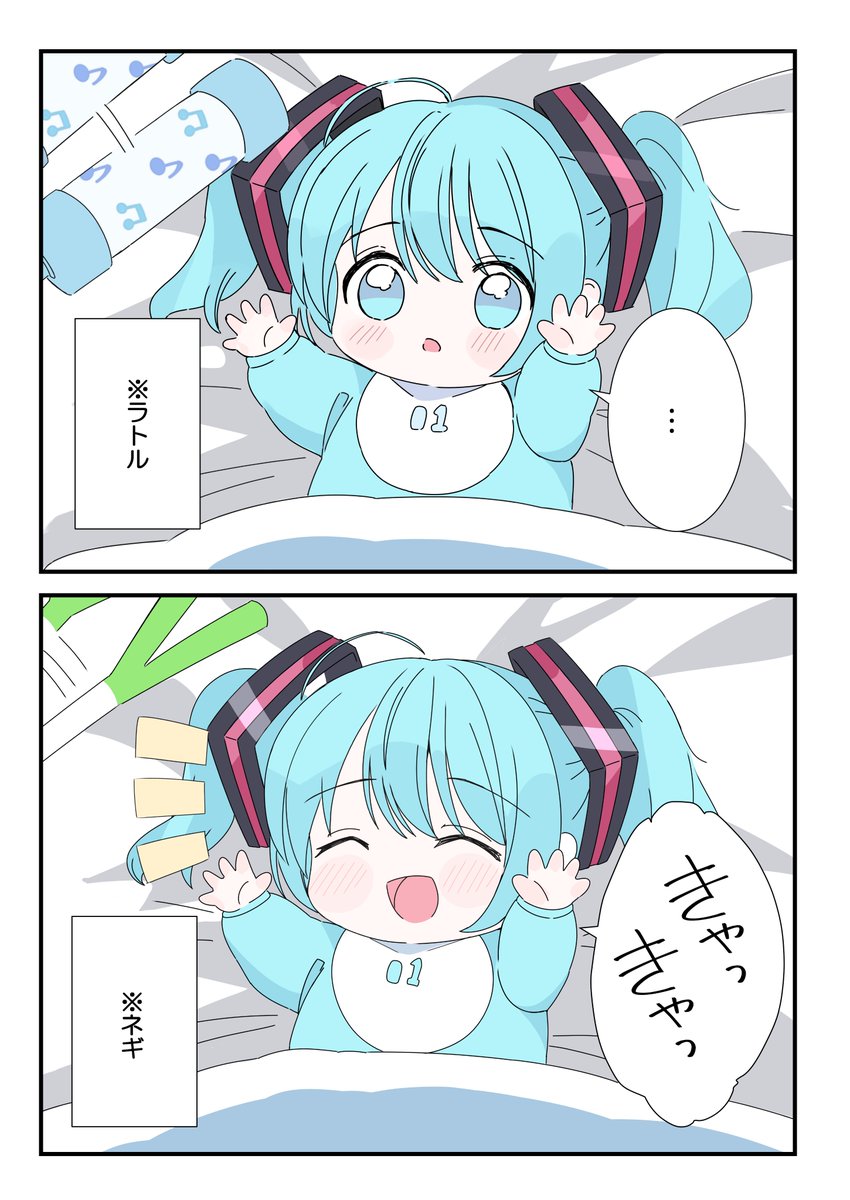 SHINANyo470's tweet photo. 赤ちゃんミク https://t.co/cGswjHAR80