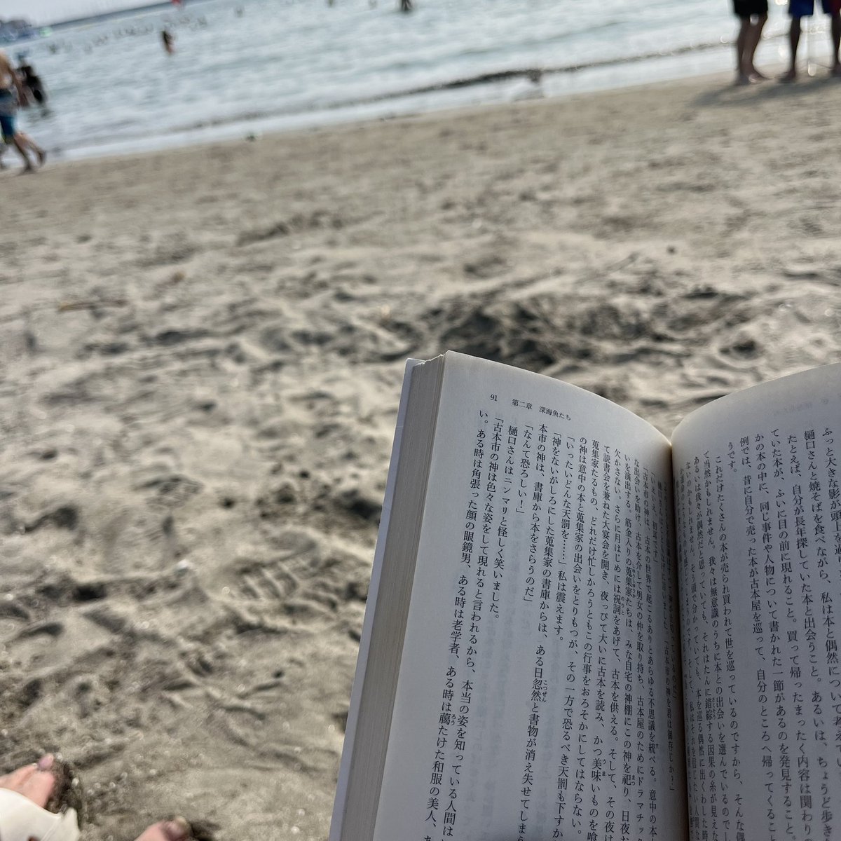 _mton13's tweet photo. キラキラ海〜〜🪼
泳いだり海辺でのんびりしたり💭 https://t.co/VmDQ24V2eq