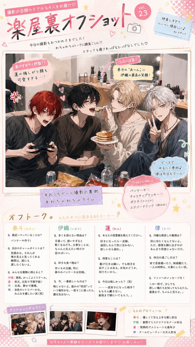 6phnHE9scQA's tweet photo. 四飼アイドル雑誌
#四飼AIイラスト https://t.co/eQYrgAymuv