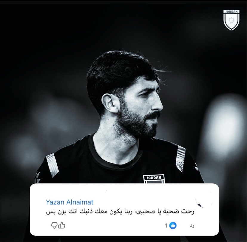 1mohamad11's tweet photo. صديق يزن النعيمات معلقاً بعد انتشار خبر عودة ادهم القرشي !! https://t.co/nMEeu0rpuH