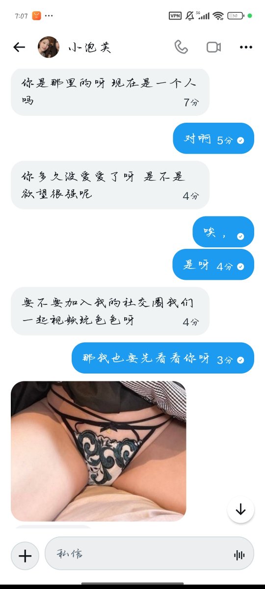 j69944's tweet photo. 骗子人机们能不能换换新套路啊，这可能是我唯一上推的乐趣了，���快玩腻了🖐😭🖐 https://t.co/0UWIUSGH52