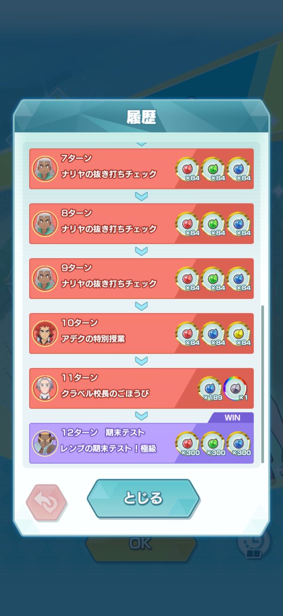 KlinkXurkitree's tweet photo. ナリヤピックアップBサーチ？ https://t.co/0t9s3y9O9i