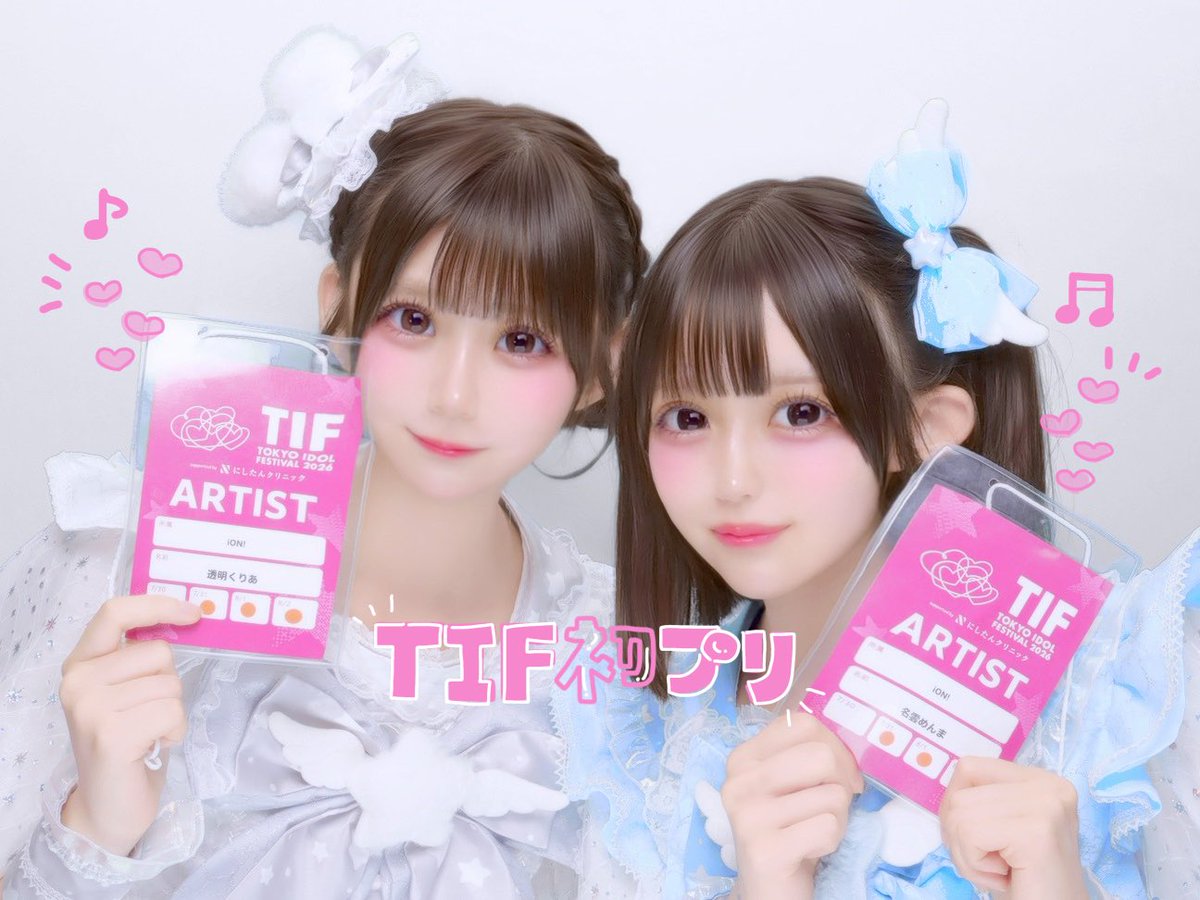 iON_menma_'s tweet photo. TIFといえば！のプリとれてうれしい（т-т）♡ https://t.co/a74pKHh8CP