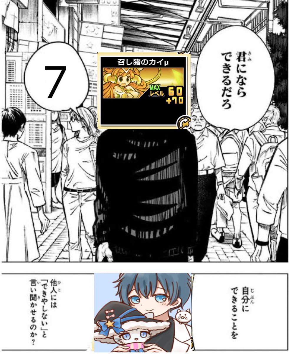 Jimetuou's tweet photo. https://t.co/8Igu0Ior2H