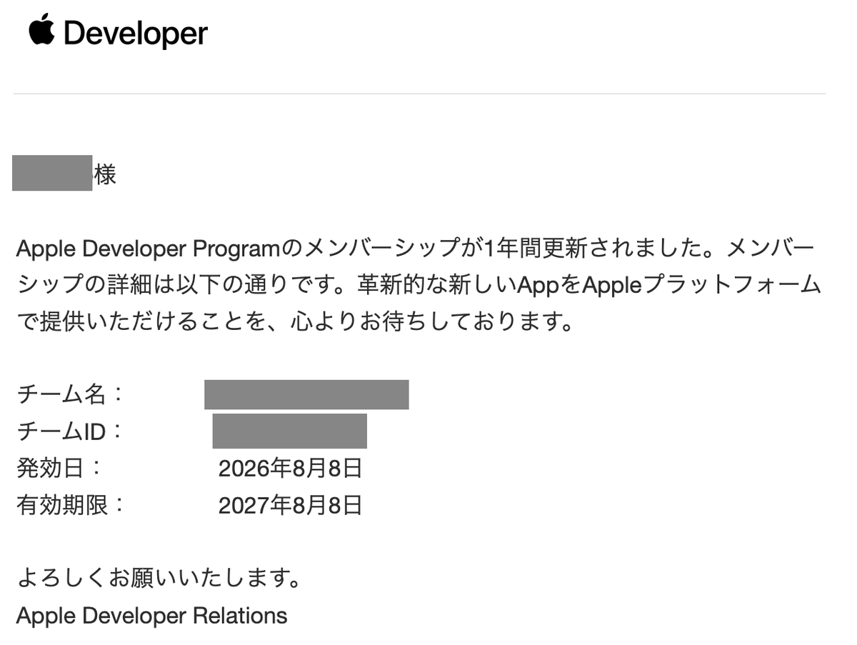 xxx_ichihara's tweet photo. 毎年Apple Developer Programを支払っているものの、

自作アプリで更新料以上の利益を上げれたことないぜ...。

とほほ...。 https://t.co/be8oWkS38S