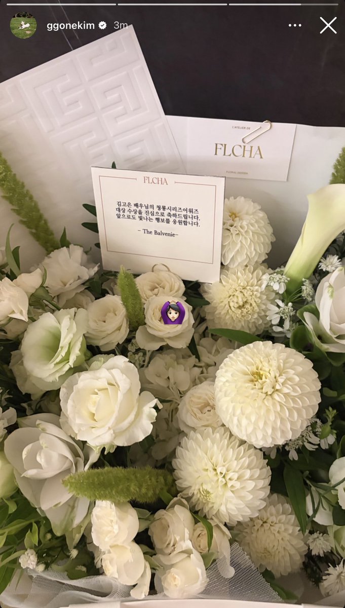 fiorestale's tweet photo. Kim Goeun received some congratulary flowers as she won daesang BDSA this year 💐

Pic 1, from Arjenia fan cafe 🩷
“Blue Dragon Award queen! Our queen! Congratulations on your daesang, actress Kim Goeun!”

Pic 2, from TVING CEO Choi Juhee 🥹
“Dear Actress Kim Goeun, congratulations on your grand prize at The 5th Blue Dragon Series Awards”

Pic 3, from The Balvenie 🙆🏻‍♀️
“We’re sincerely congratulate Kim Goeun for your grand prize of Blue Dragon Series Awards. We will continue to cheer you on as you keep shining”

Pic 4, seems like a letter? From YAEE writer 🩵
“For Goeun, from Song Hyejin”