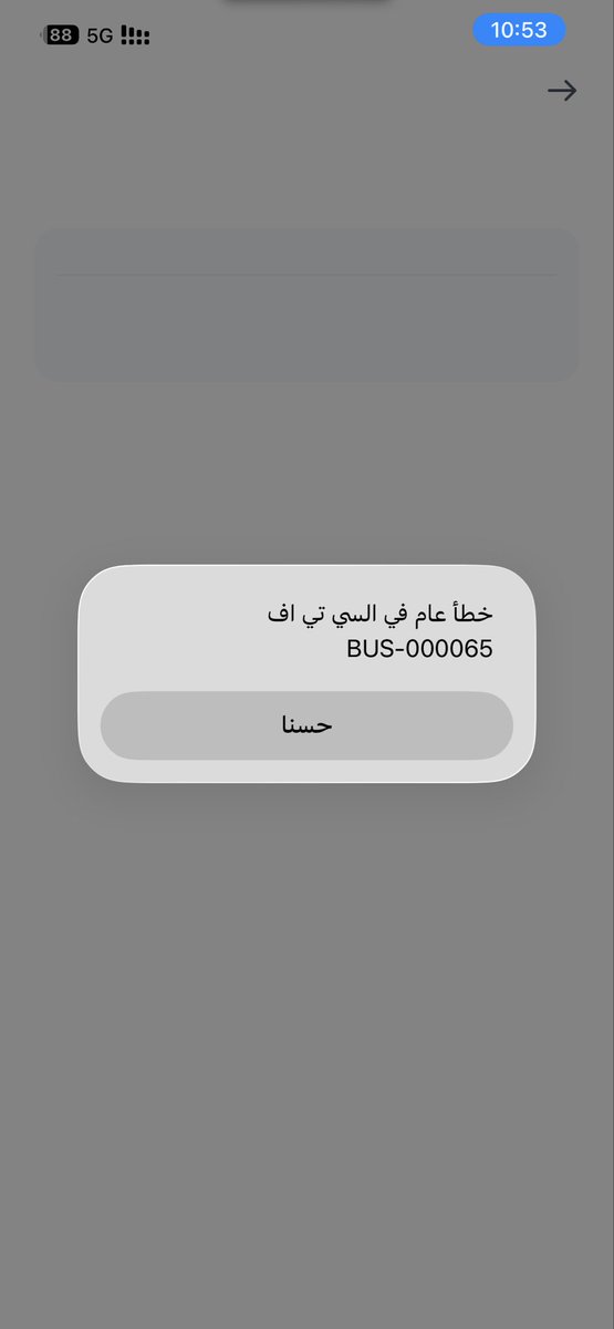 ix5rr's tweet photo. قسم بالله بنك الراجحي صاير سيئ تقنيا قبل كان الافضل لي سبوع احاول انقل راتبي لهم يرفضون ب اعذار حتى الاداره يقولون بدون سبب وماهو عذر والان كل م ادخل بشيك على الطلب يطلع لي هالشعار وش الحل!!! @alrajhibankcare @alrajhibank https://t.co/GfCDPNpKzm