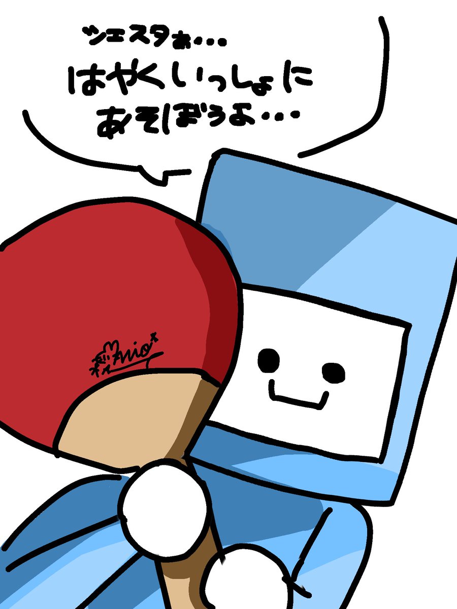 mioshan4120's tweet photo. @Siesta220 そしてどうぞ… https://t.co/1PCmeSMTJl