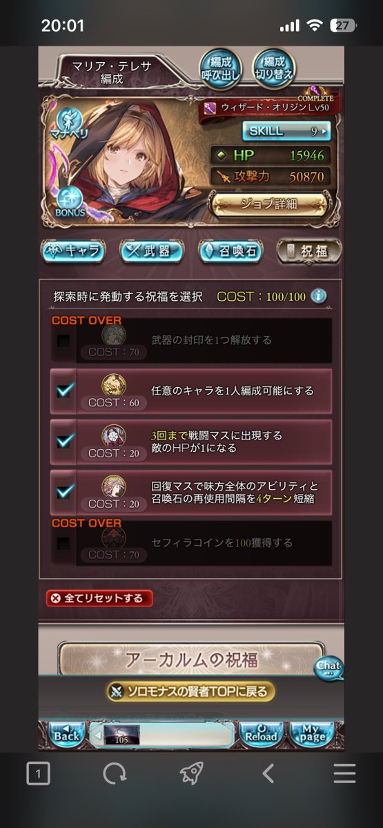 _usata_'s tweet photo. やっとここまで行った。疲れたわ https://t.co/KQDQo69zHk