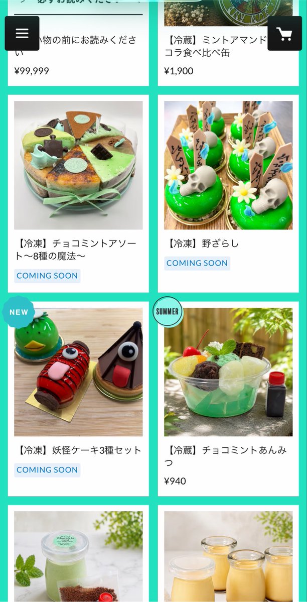Sucreries_info's tweet photo. 今夜21時から
ネットショップで
野ざらし、妖怪ケーキセット再販開始します。

チョコミントのアソートホールも久しぶりに用意しました☺️

https://t.co/1ARf9b7R7Y https://t.co/iO0dmVNnis