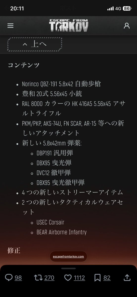 ZeXas000's tweet photo. 新しいカラーのHK416あんねや https://t.co/D0QV1FKl9E