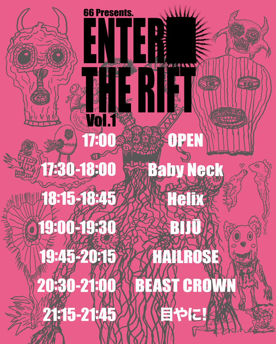2k_loose's tweet photo. 💥タイムテーブル公開💥

ムロ(@2k_loose) Presents.
◆ENTER THE RIFT◆ Vol.1

2026/08/30(SUN) at 上前津Club Zion
OPEN/START: 17:00 / 17:30
ADV/ ¥2,800(+1D)  
DOOR/ ¥3,300(+1D) https://t.co/AQV0MeQjux