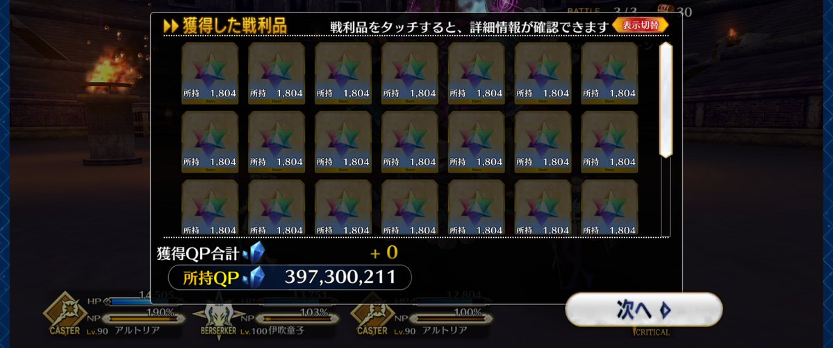 _LSRG_'s tweet photo. わーいありがてー https://t.co/3bDWHYuRES
