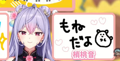 ぽてとページ ① こういう企画でもしれっともねゴン描いてくれるの嬉しいじゃんね
