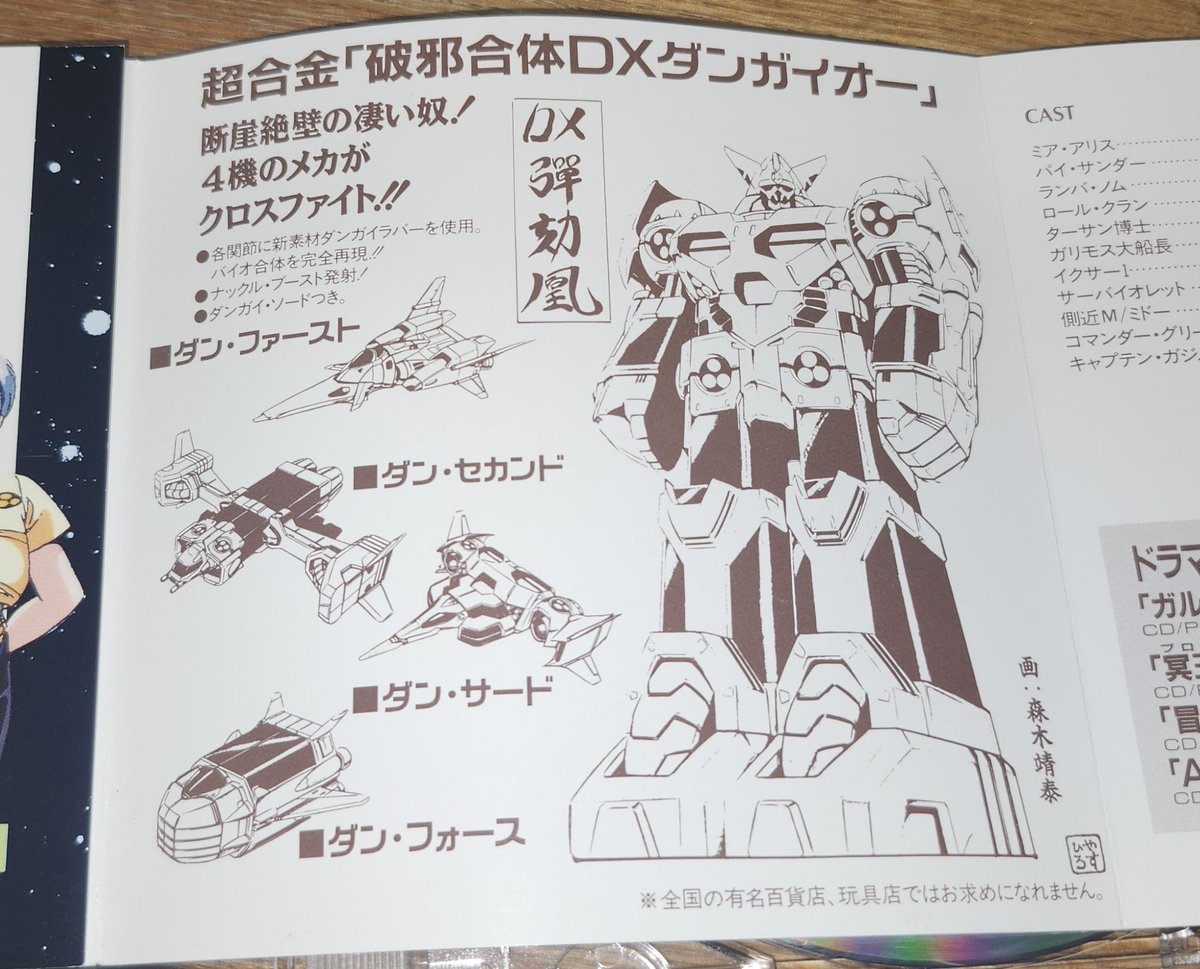 新吉 (@shinkichi007) / Posts / X