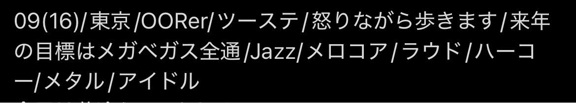 ZER0__Ray's tweet photo. こころさんが絡まれてるやつ見たらこれでドカ笑いしてる https://t.co/9QQsy9cUet