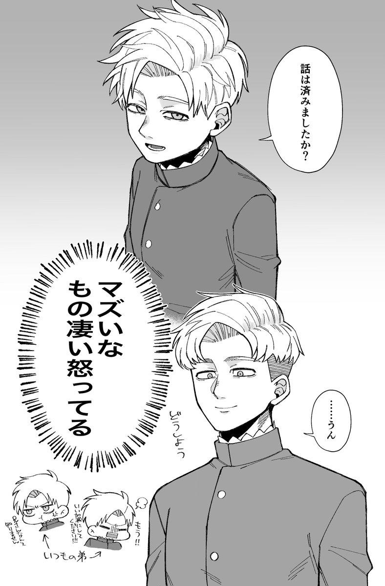 popo100_273's tweet photo. ラファラファ　こっちは割とやらかす
※兄弟設定 https://t.co/m2bKkVi5OE