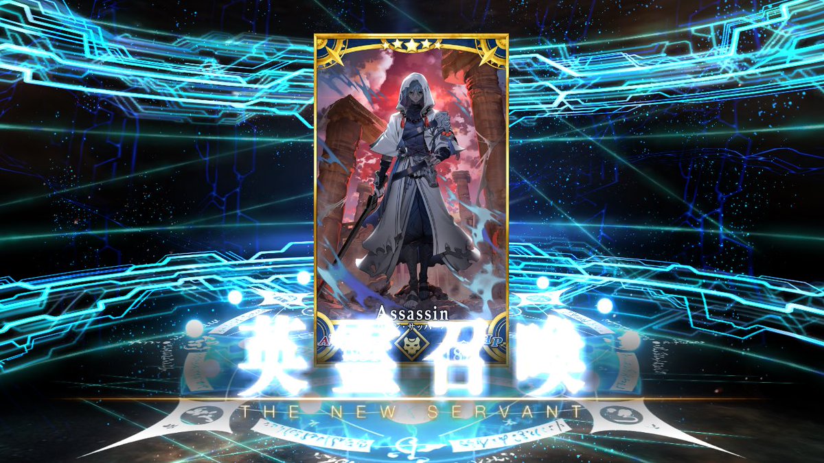 FGO08030803's tweet photo. アズライールさんは呼符4枚で来てくれましたわ😄✨
呼符���め続けるか… https://t.co/v7ho9CLcRn