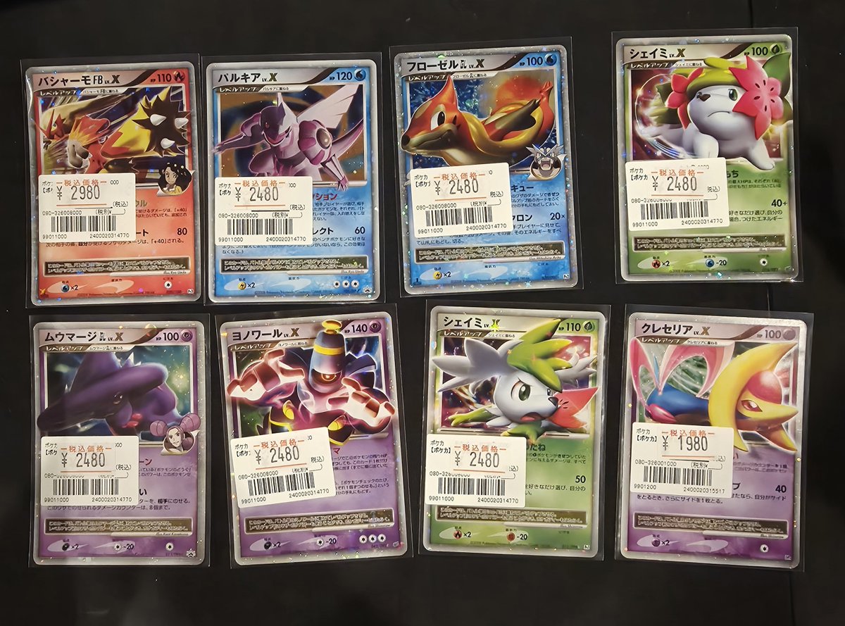 ポケカ】 懐かしいカードが入荷しました🥳❣️ おすすめは👉 バシャモ