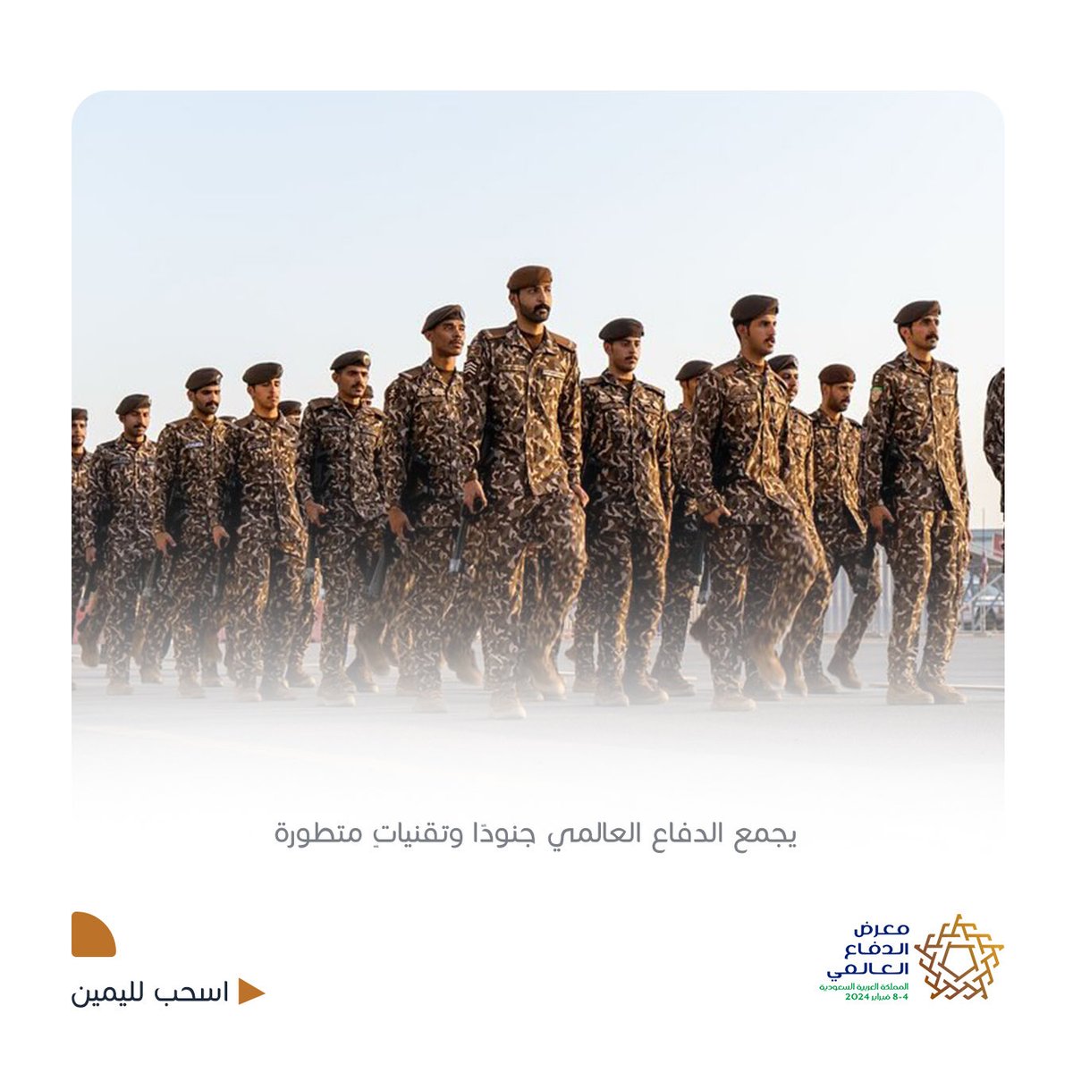 reccksa's tweet photo. بعض الفعاليات لا تجمع الحضور فقط... بل تجمع قطاعات بأكملها
من ليب إلى بلاك هات الشرق الأوسط وأفريقيا والمعرض العالمي للدفاع، تعرّفوا على أبرز الفعاليات التي احتضنها مركز الرياض للمعارض والمؤتمرات

Some events don't just bring people together, they bring entire industries together
From LEAP to Black Hat MEA and the World Defense Show, discover some of the landmark events that have helped shape the journey of RECC

#RECC #KeyEvents #Exhibitions
#مركز_الرياض_للمعارض_والمؤتمرات #أهم_الفعاليات