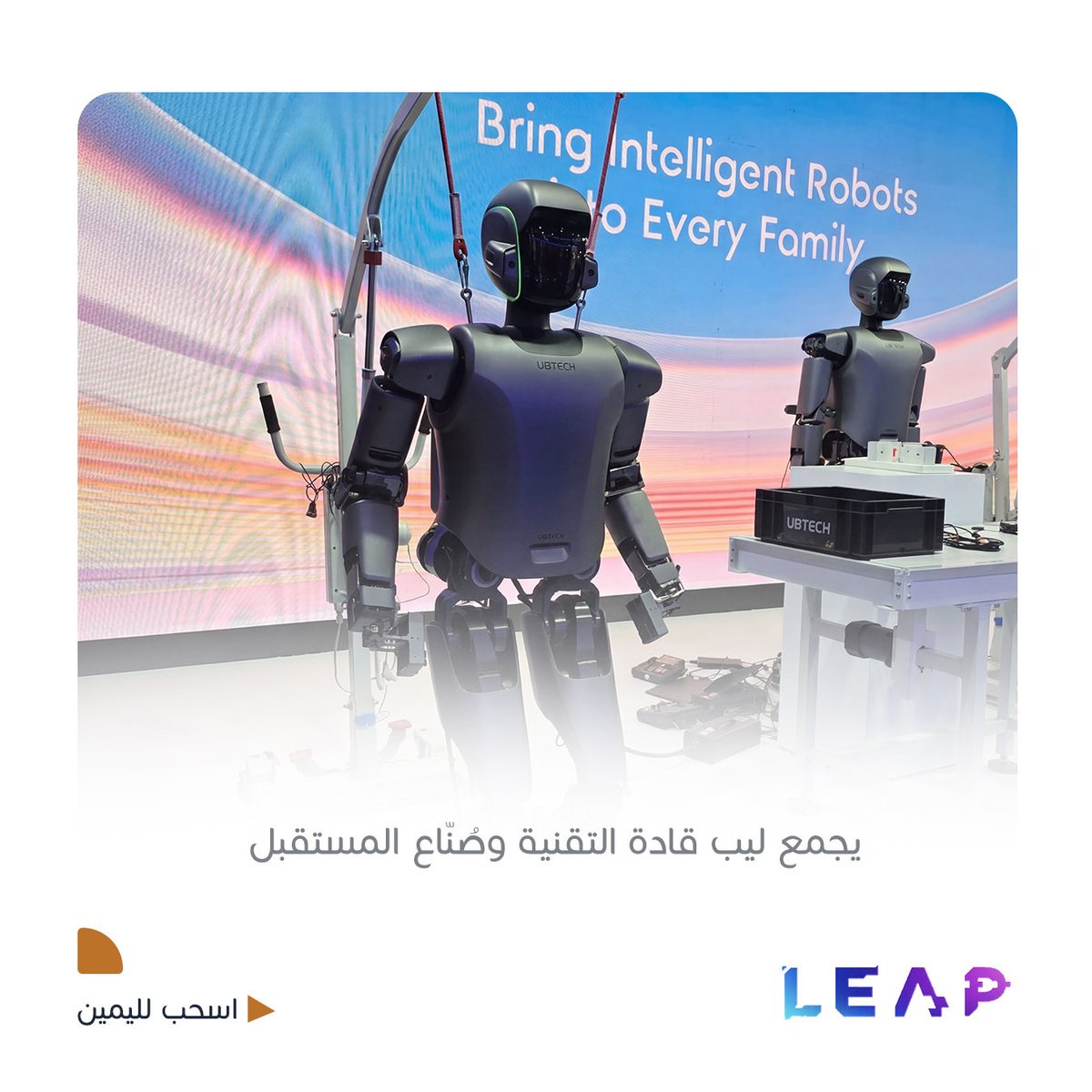 reccksa's tweet photo. بعض الفعاليات لا تجمع الحضور فقط... بل تجمع قطاعات بأكملها
من ليب إلى بلاك هات الشرق الأوسط وأفريقيا والمعرض العالمي للدفاع، تعرّفوا على أبرز الفعاليات التي احتضنها مركز الرياض للمعارض والمؤتمرات

Some events don't just bring people together, they bring entire industries together
From LEAP to Black Hat MEA and the World Defense Show, discover some of the landmark events that have helped shape the journey of RECC

#RECC #KeyEvents #Exhibitions
#مركز_الرياض_للمعارض_والمؤتمرات #أهم_الفعاليات