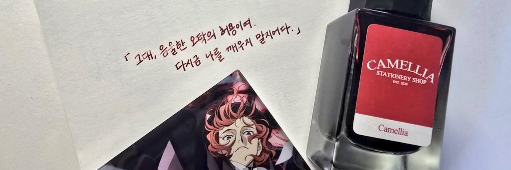 CHU_redemption's tweet photo. 49. 다룰 줄 아는 악기 : 이젠 없어....
48. 손글씨(사진 참고)

아무래도 애들때문에.... 글씨가 정갈하지 않으면 안됩니다..... https://t.co/A1NBYg5h5k