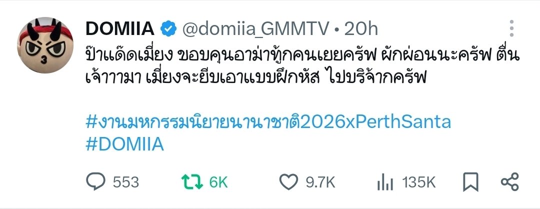 ⋆⸜✮ฟฟ♡₊˚ tweet media