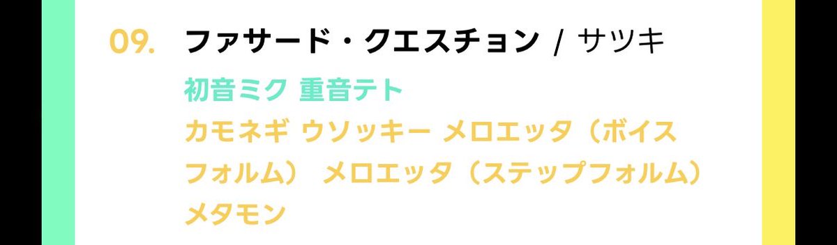 yor_suko's tweet photo. 新宿土曜日昼曲終わったあと
「結局誰ー！！？」
「誰なのー？！」
「わかんなーい！！」
ていう叫びがありました https://t.co/WCJXA6e7ze
