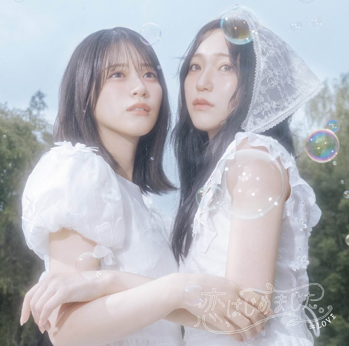 Equal_LOVE_12's tweet photo. 指原莉乃プロデュース【＝LOVE】
8月26日(水)発売💿

21stシングル
『恋、はじめました。』

ジャケット・アートワーク💘˒˒
▶︎ https://t.co/azfP1C3ceu

#恋はじめました
#イコラブ https://t.co/X5MLVbzXnB