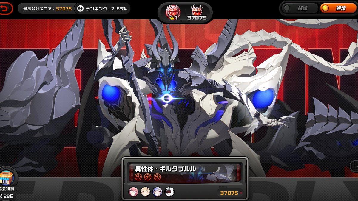 gerry_fish's tweet photo. ヴェリナ持ってないからスコア全然伸びない　ブレイクにすぐ持ち込める異常キャラください https://t.co/umeDv8btH7