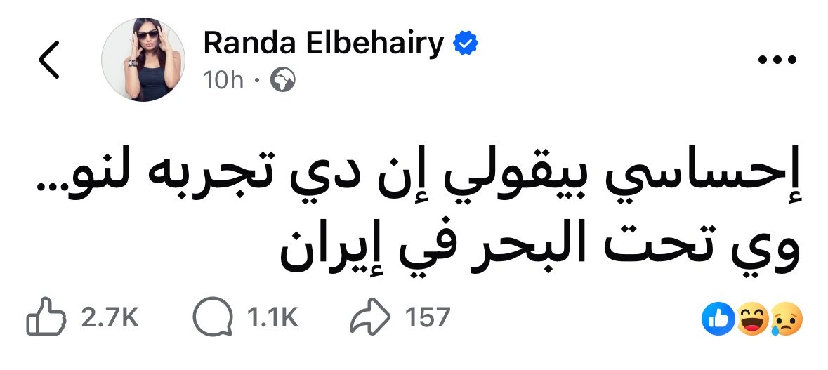 هاني tweet media