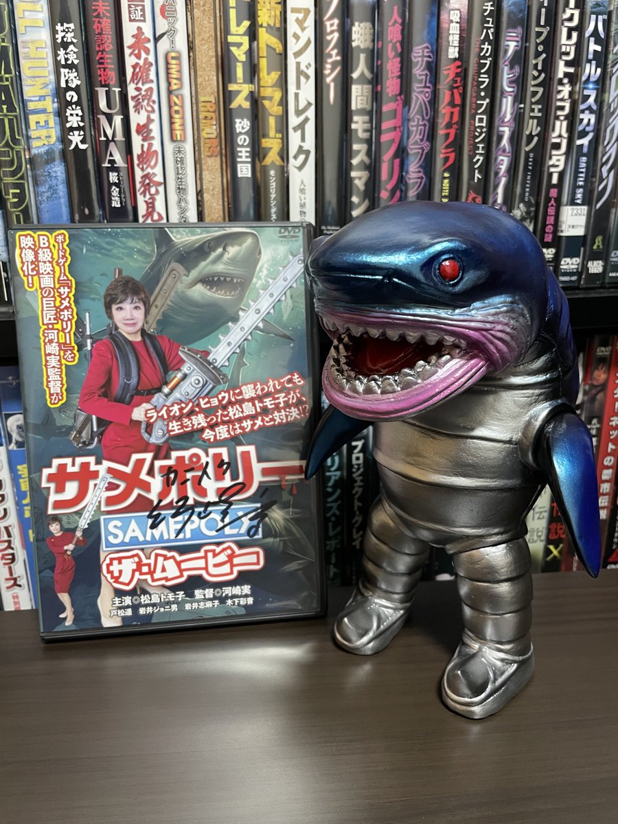 haunebu0208's tweet photo. サメポリー ザ・ムービーを観ながら、この二足歩行のサメはどうすれば効率よく倒せるのだろうと考えていた。装甲が硬いから打撃はほとんど効かないし、陸ザメだからヒレを切り落としても動きは鈍らない。エラ穴に刃物を突き刺すのが一番有効な戦術かな。 https://t.co/stGuXkgk4N