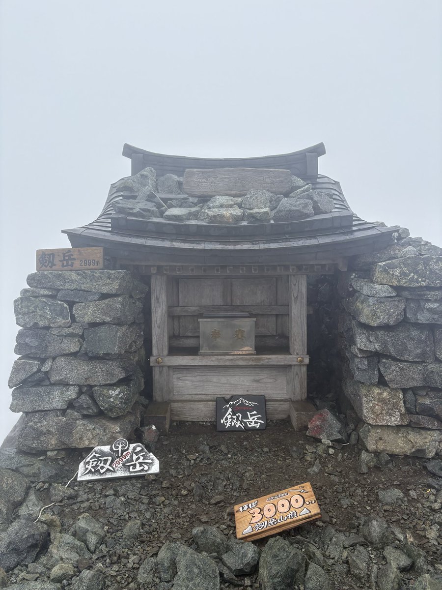 Kyo1123t's tweet photo. 59/100 剱岳
2026.8.1 剱澤小屋より 別山尾根往復

予報より残念な天気となってしまいましたが、剱岳、登頂しました😊🏔️

カニのタテバイ・ヨコバイは、ガスのおかげであまり高度感感じず、なんとか、ホント、なんとか 行けました😅

こんな日のご褒美、雷鳥さんがいっぱい✨

下山後は、富山で祝杯🍻 https://t.co/GWiEEkv0eO