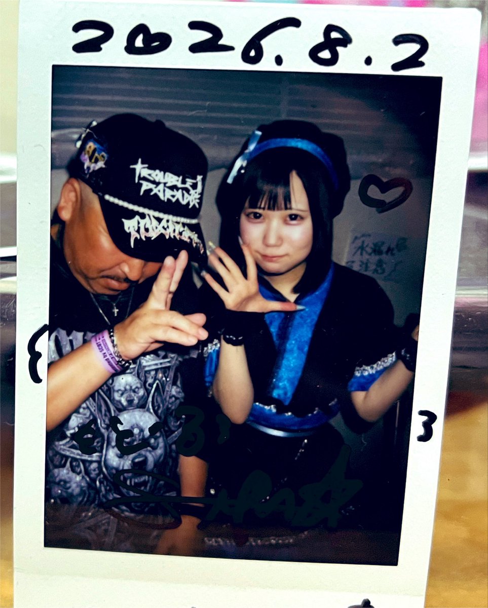 req_em_08's tweet photo. 昨日もかわいいぎゃるとお話ししてにやにや止まらんかったです https://t.co/Nor4kiHRVo