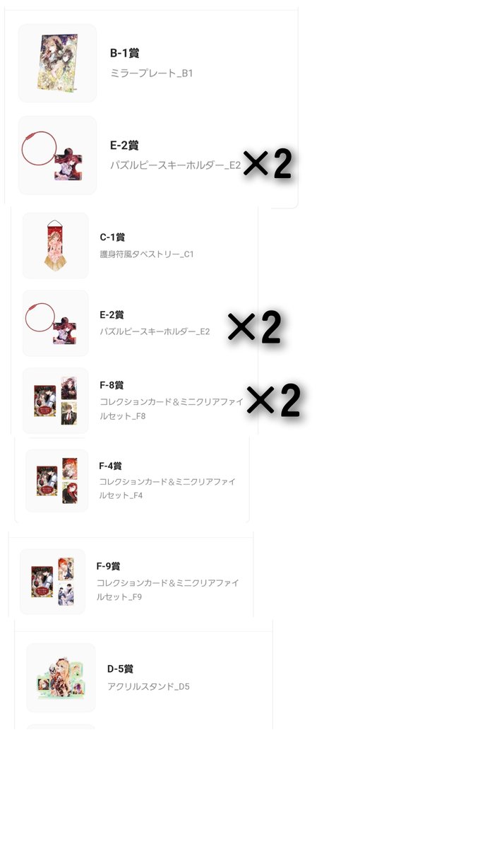 pamupamu0629's tweet photo. 【交換】愛され悪女が消えた世界  悪役のエンディングは死のみ ピッコマくじ

【譲】画像1

【求】画像2.3

郵送/同日発送可能な方
※長期お取引につき先に送付先を交換できる方のみ

検索からでもお気軽にお声掛けくださいませ🙇 https://t.co/yND6lbtl8Q