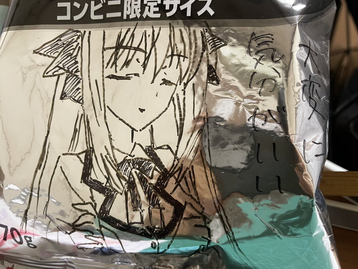 kirsche0922's tweet photo. #月に寄りそう乙女の作法
#桜小路ルナ https://t.co/cktdw5KOlK
