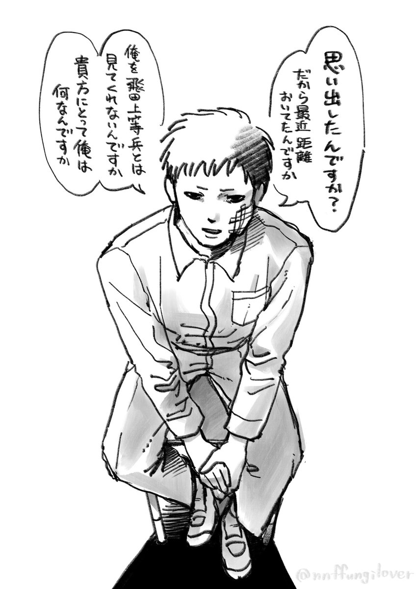 nnffungilover's tweet photo. 続き https://t.co/1cL2gduETP
