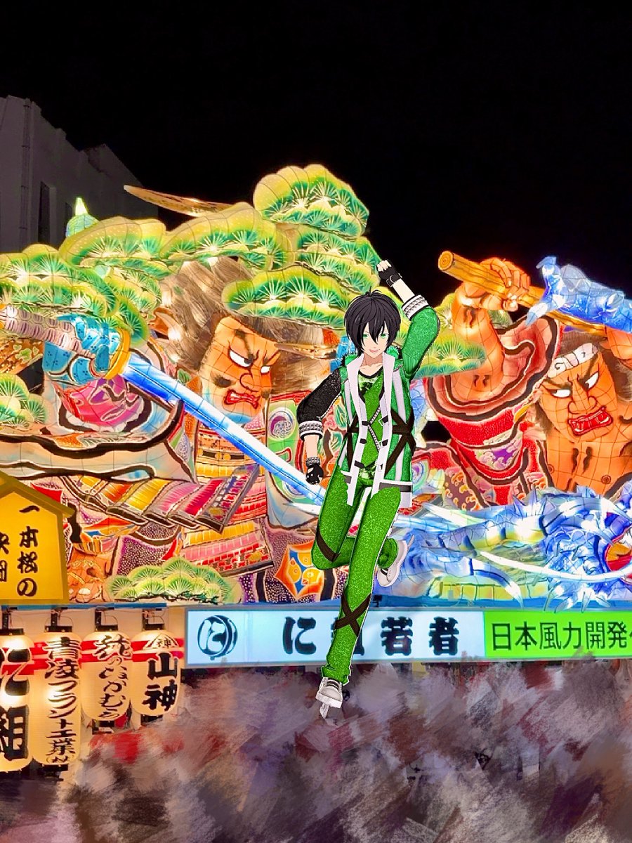 rspr_00's tweet photo. 真夏の夜のねぶたドリーム！ https://t.co/HPfFMjKEWj