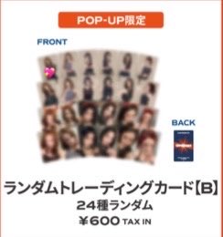 pxliy4's tweet photo. BABYMONSTER ベビモン ワルツ ポップアップ choom popupトレカ MD 交換 

譲)画像

求) ルカ(画像>💖)
      その他未所持ルカ

⚠︎同種との交換を優先に探しております🙇‍♀️"
      
郵送📮（同日発送）

条件の合う方お気軽にお声掛けください
✨

 #BABYMONSTER交換 #ベビモン交換 https://t.co/dURIZDDr6T