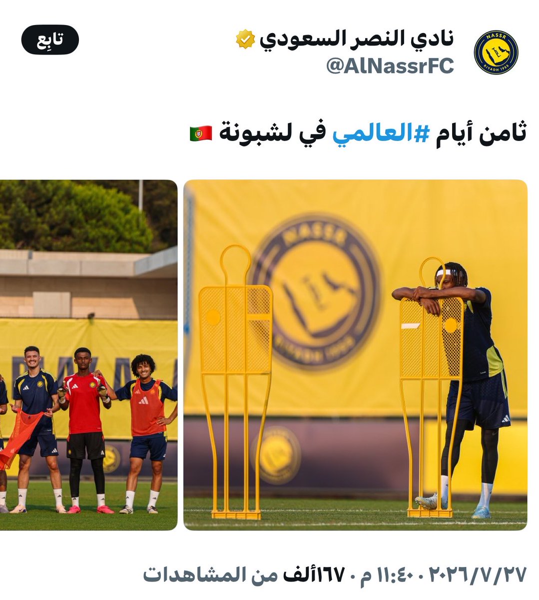 دباس الدوسري tweet media
