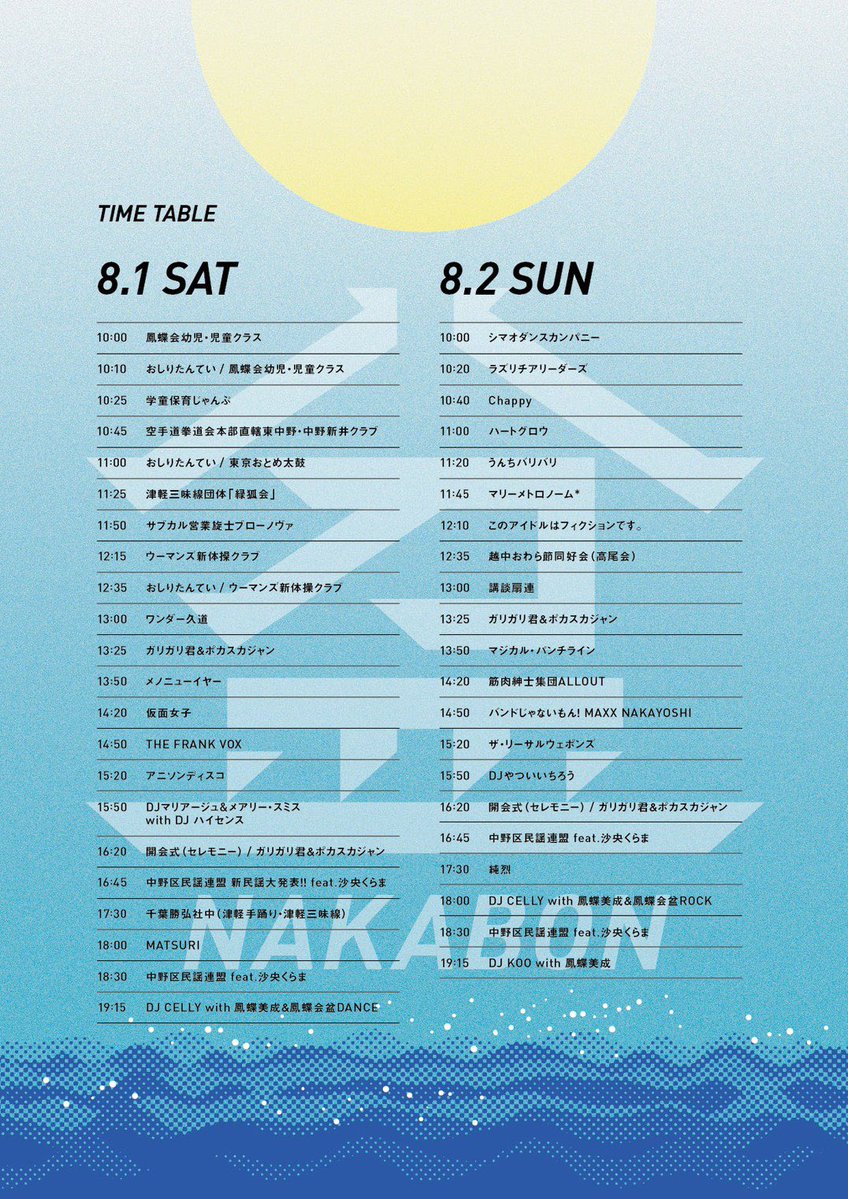 neco_honami's tweet photo. ボンジョビだったり
クイーンだったり
Bzだったり
TM Revolutionだったり
ゴールデンボンバーだったり
オアシスで
アニキボンボンダーンスを踊りました♪ https://t.co/0CsqQWubCg