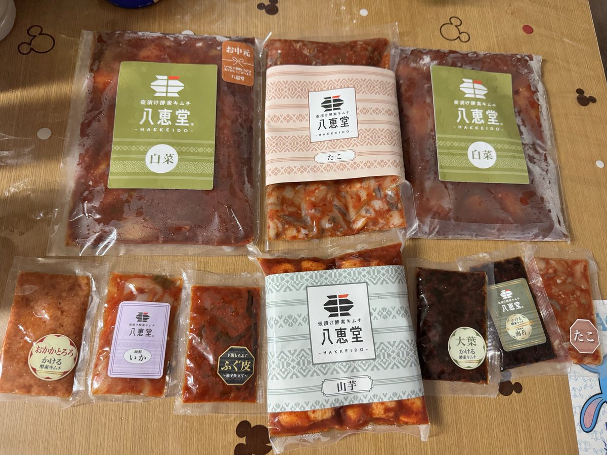 O_TO_GA_ME_'s tweet photo. 大葉めちゃくちゃ美味いやんけ！
#八恵堂
#ざっくりYouTube https://t.co/NwWgkyRpZB