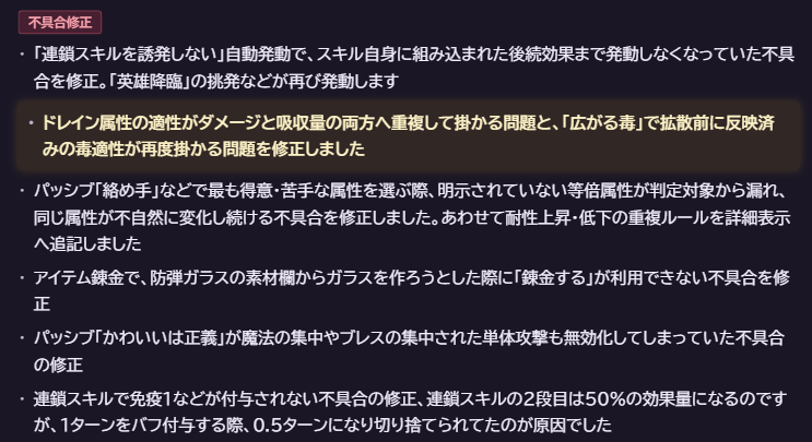 ark_homu's tweet photo. 今日の２２時頃に本日のアップデートを行います(時間は前後します)
現在最終バランス調整を行っております

アーティファクトガチャの追加になります
また永久化スキルを忘却することで手持ちスキルになり
フリーマーケットで販売できるようになります

下記は予定の更新履歴であり、変更される可能性があります