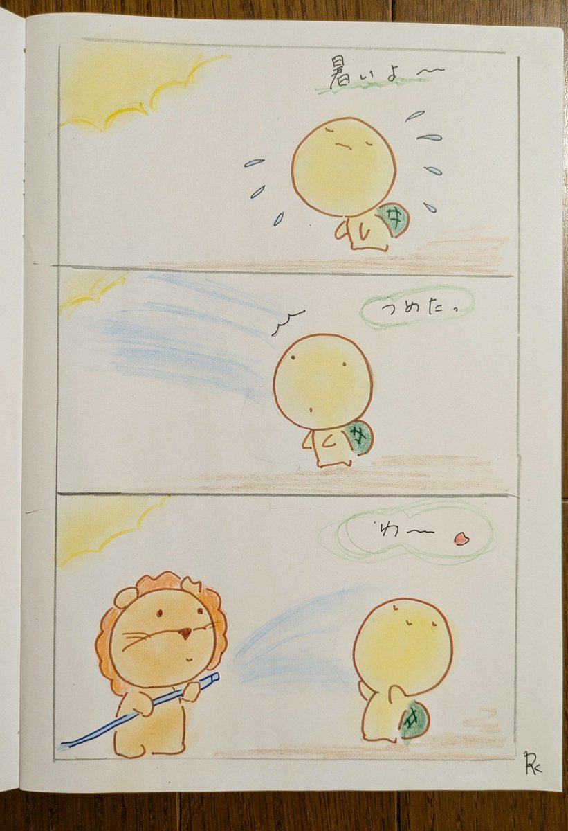 Riko2ukuk's tweet photo. 暑いよ〜毎日、毎日☀
がめちゃんにも
水やりしちゃった
#絵描きさんと繋がりたい　#色鉛筆イラスト　#手描きイラスト　#日々ほのぼの　#水やり https://t.co/ZNtLvrya2s