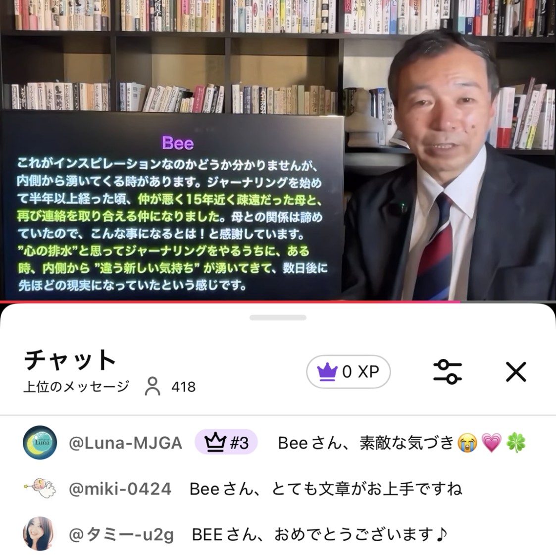 WISDOMBOOKS_JP's tweet photo. 「潜在意識」の使い方、本日はBeeさんのジャーナリング体験談を紹介させていただきました。
Beeさん、素敵な体験談をシェアいただきありがとうございました🙌
⭐体験談視聴はこちらより
https://t.co/AzSM8sqsSg
　
「潜在意識」の使い方に関する体験談や質問を募集しています。今後のライブ配信や書籍の企画参考に、そして皆さまの潜在意識で夢を叶える参考にご紹介させていただきますので、ぜひ共有いただけましたら幸いです。
⭐体験談や質問はこちらのフォームより
https://t.co/Z5kQFfd7pE