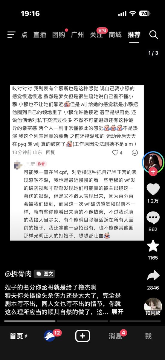 Lyyn1g2's tweet photo. 存档一些让我感觉很爽的东西
一个边界感极强的穆祉丞到底有多纵容王橹杰我们仍未可知😹😹😹 https://t.co/o67zvvC1mA