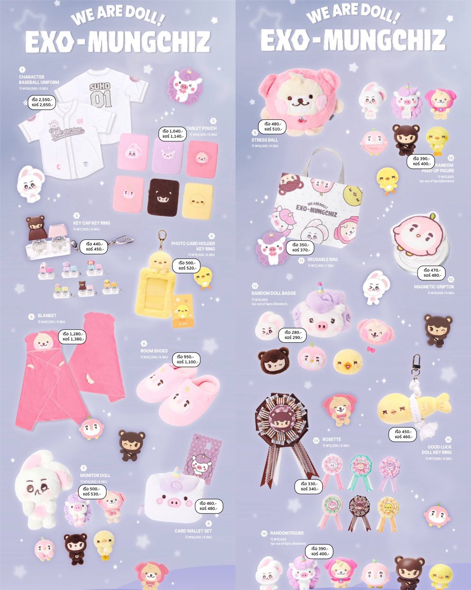 friendlyxstore's tweet photo. EXO-MUNGCHIZ MD รอบพรีออเดอร์

— ราคาส่งเรือ / ส่งแอร์ตามภาพ
— รับมัดจำ 50%
— ค่าส่ง ems เริ่มต้น 40฿

*ซื้อครบ 50,000วอน ได้ sticker สุ่ม2ชิ้นจาก18แบบ

🛒สั่งทาง dm แจ้งสินค้า/เมมเบอร์ และจำนวน สั่งภายใน 9/8 (19.00) https://t.co/jdTkTHfS9l