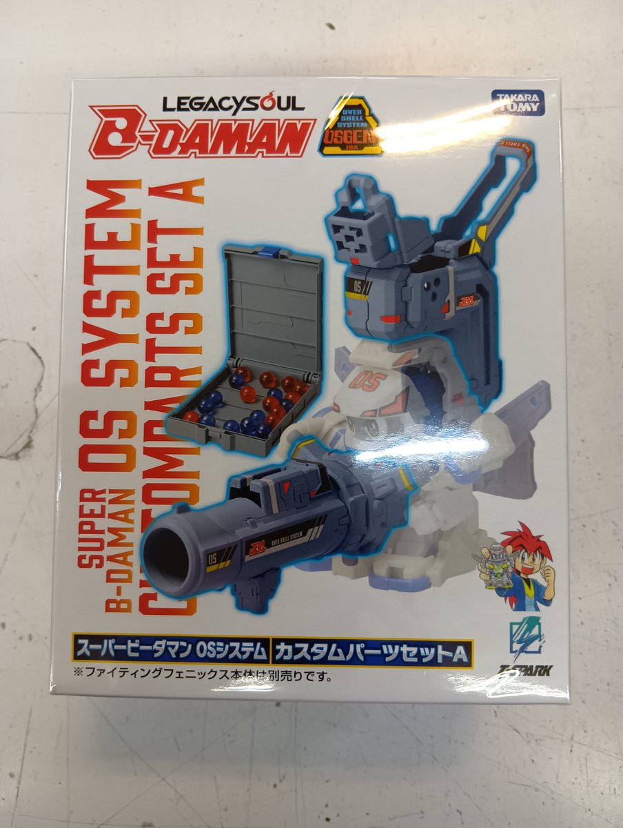 スーパービーダマン】 ⬜️LEGACYSOUL スーパービーダマン OSシステム